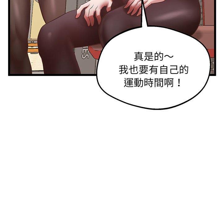 第5话 - 第79.jpg页