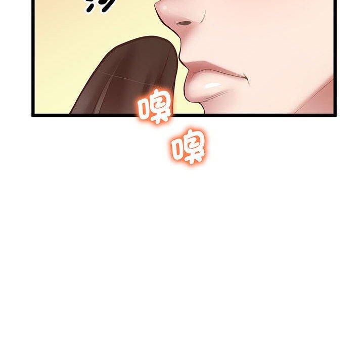 第5话 - 第84.jpg页