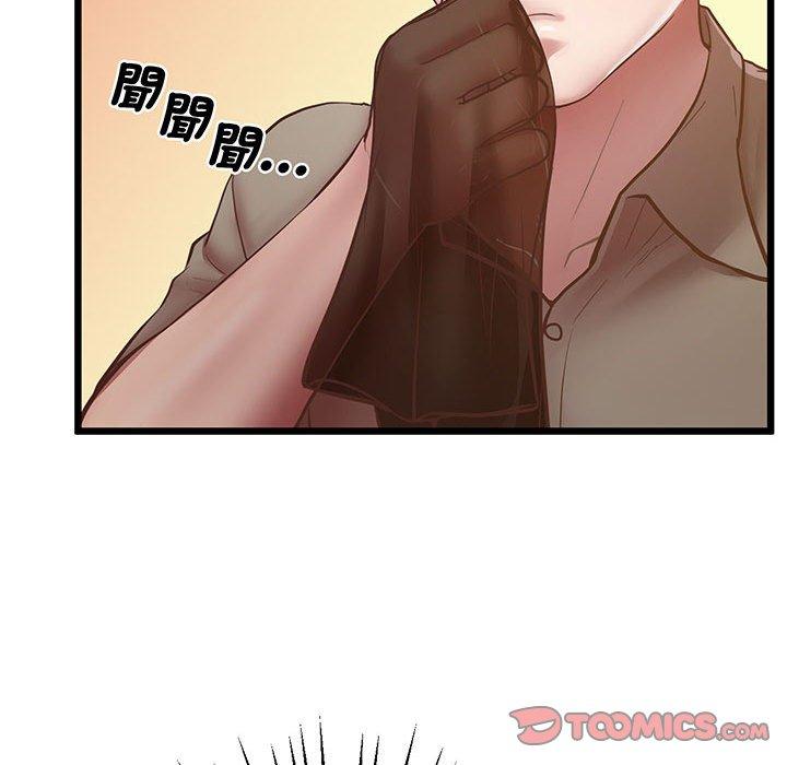 第5话 - 第88.jpg页