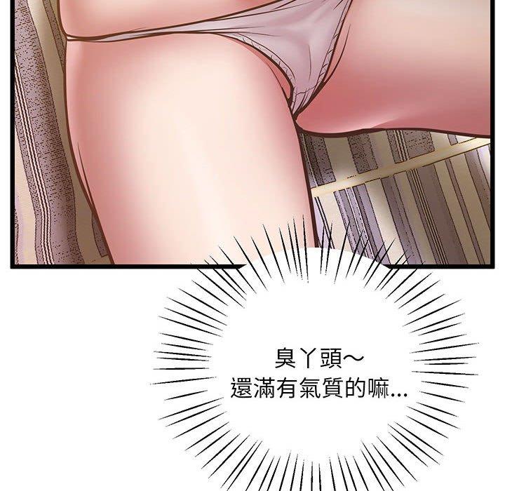 第5话 - 第90.jpg页