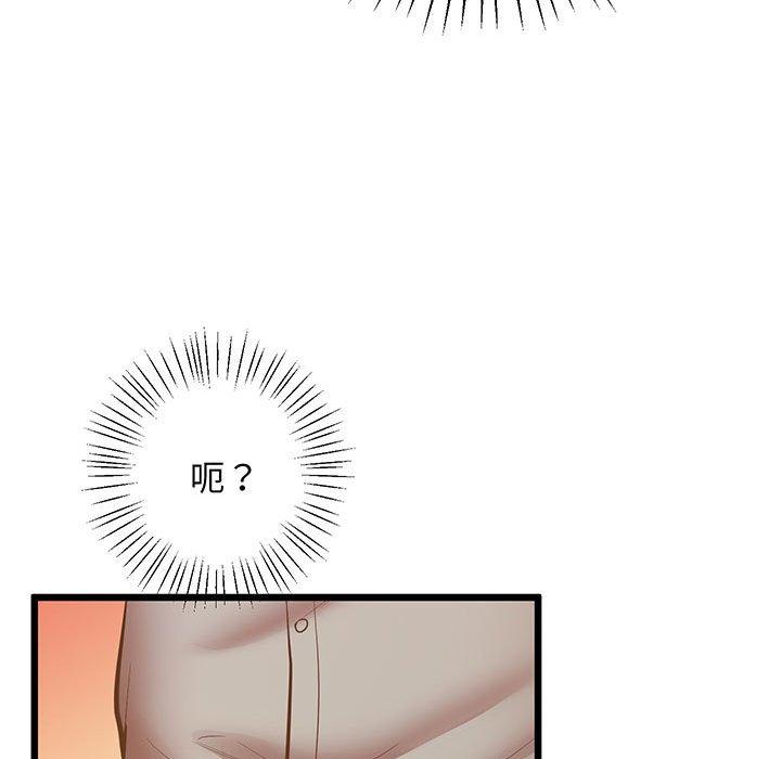 第5话 - 第91.jpg页