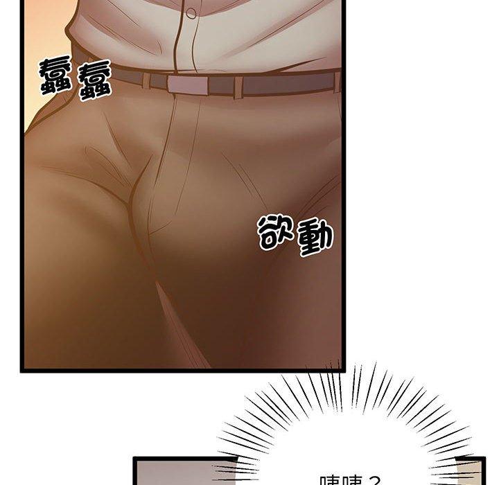第5话 - 第92.jpg页
