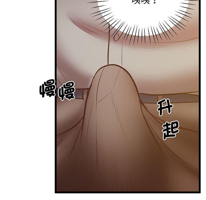 第5话 - 第93.jpg页