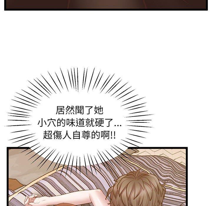 第5话 - 第97.jpg页