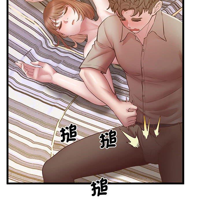 第5话 - 第98.jpg页