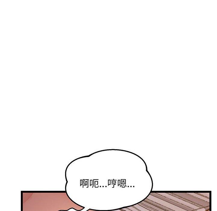 第5话 - 第99.jpg页
