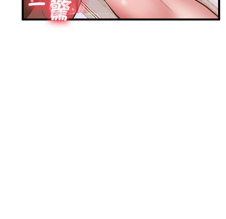 第5话 - 第101.jpg页