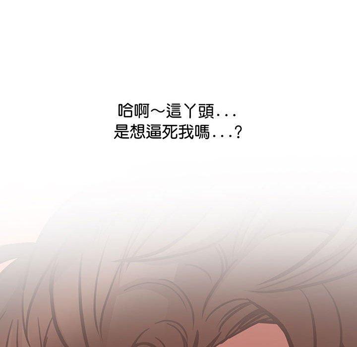 第5话 - 第103.jpg页