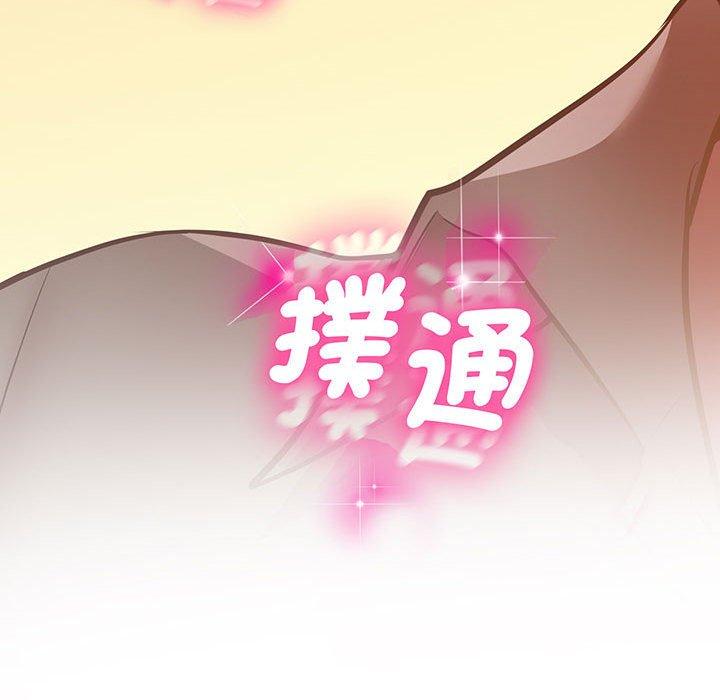 第5话 - 第106.jpg页