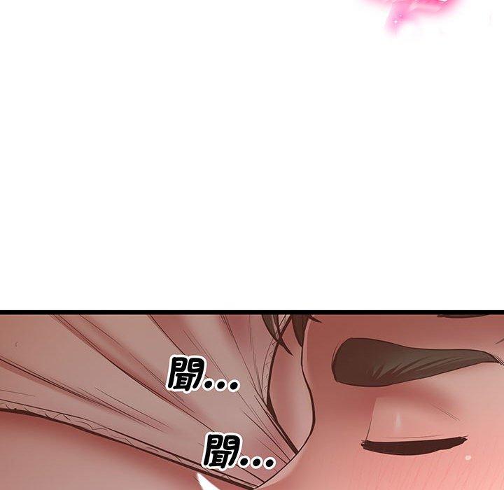 第5话 - 第111.jpg页