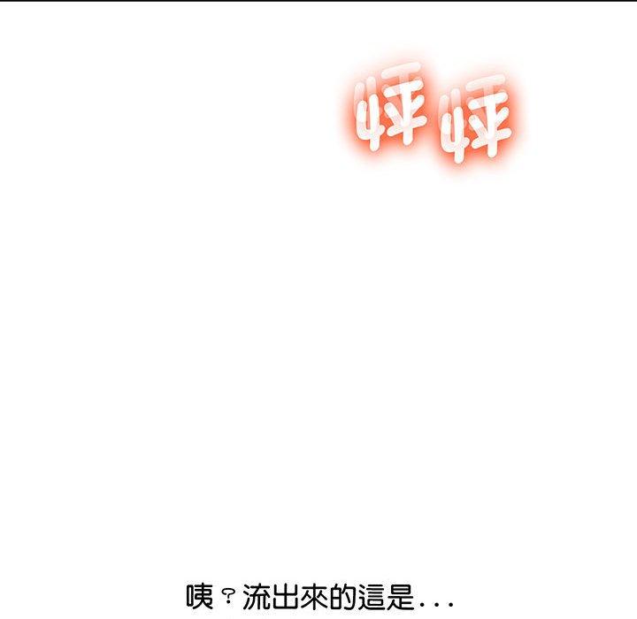 第5话 - 第113.jpg页