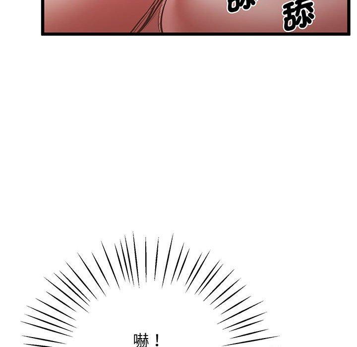 第5话 - 第117.jpg页