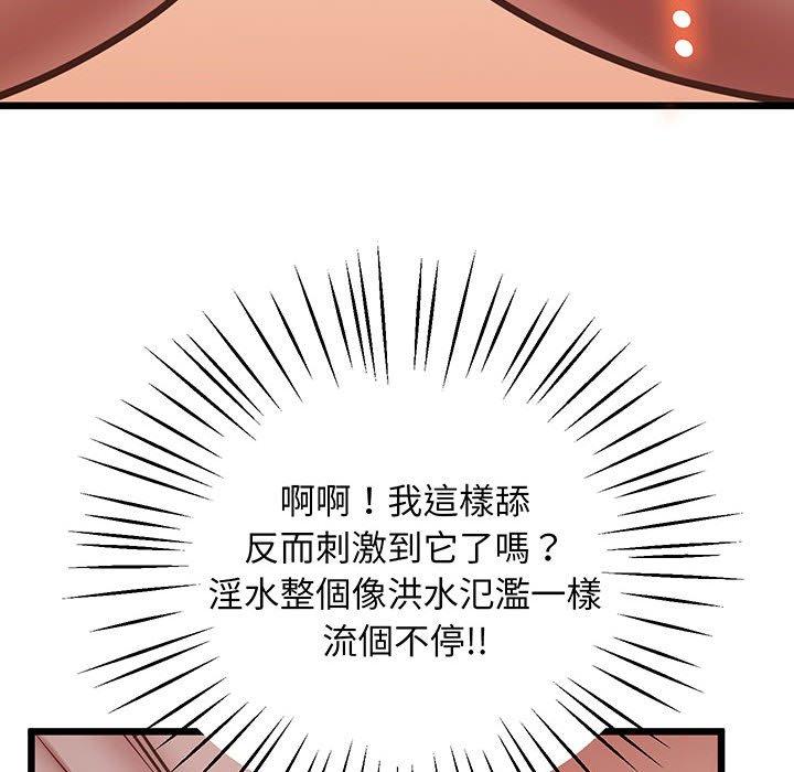 第5话 - 第120.jpg页