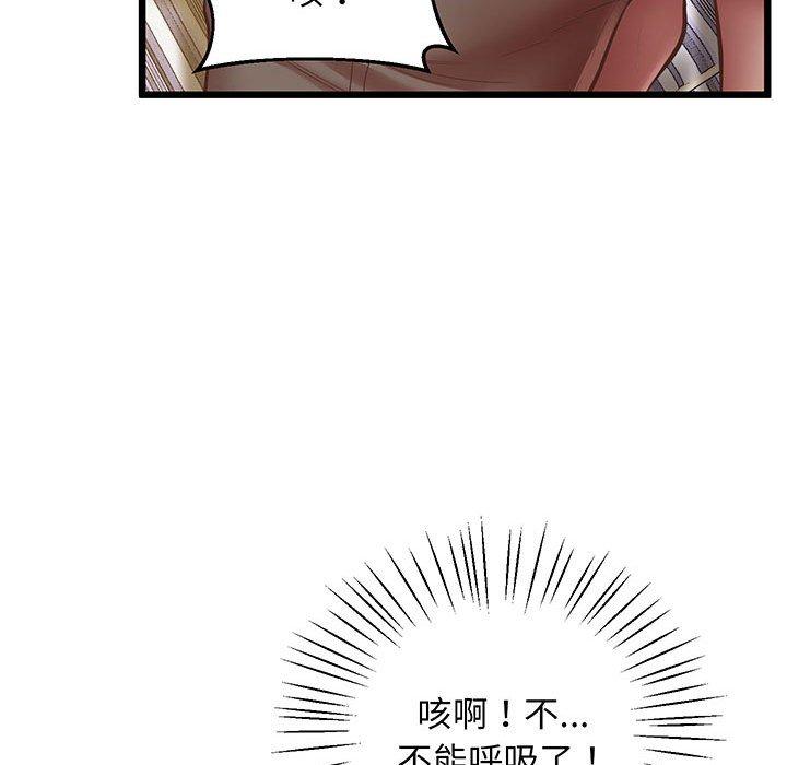 第5话 - 第130.jpg页