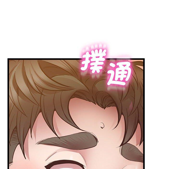 第5话 - 第141.jpg页