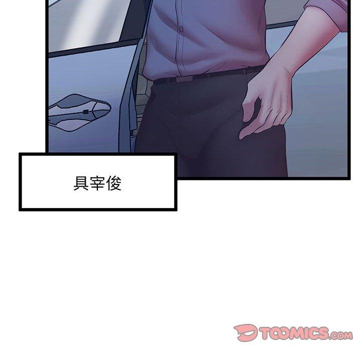 第5话 - 第148.jpg页