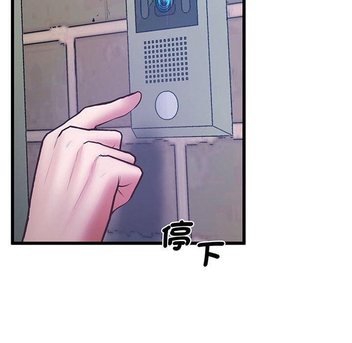 第5话 - 第152.jpg页