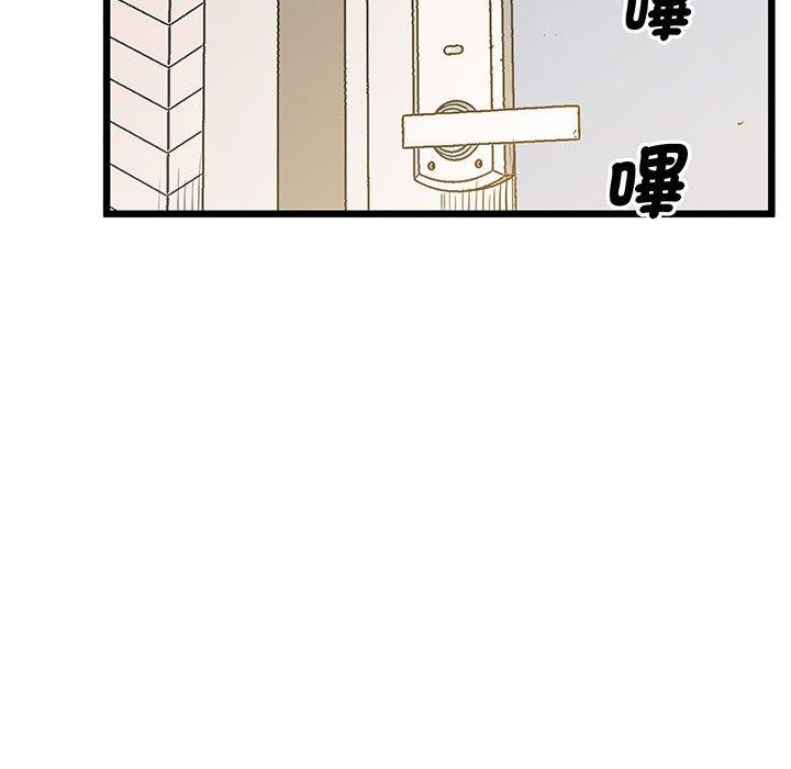 第5话 - 第156.jpg页