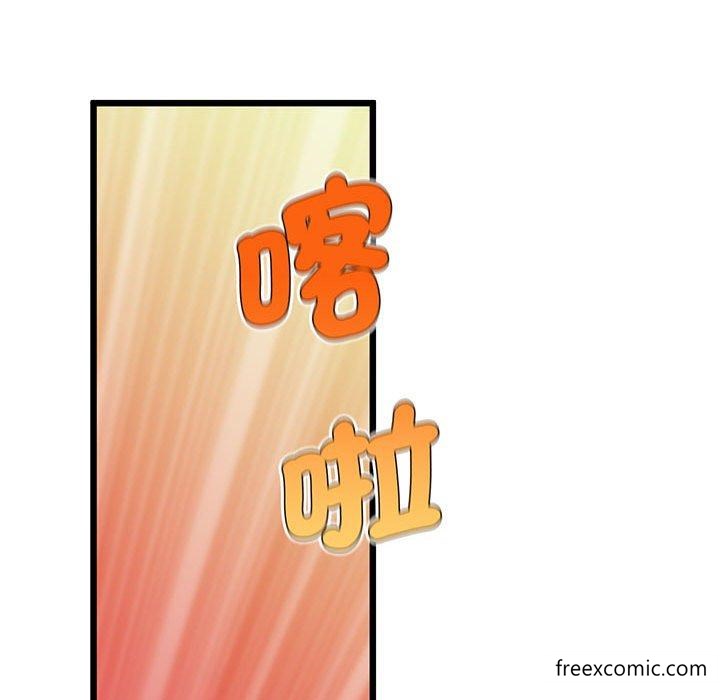 第5话 - 第157.jpg页
