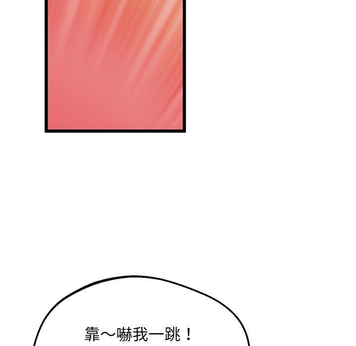 第5话 - 第158.jpg页