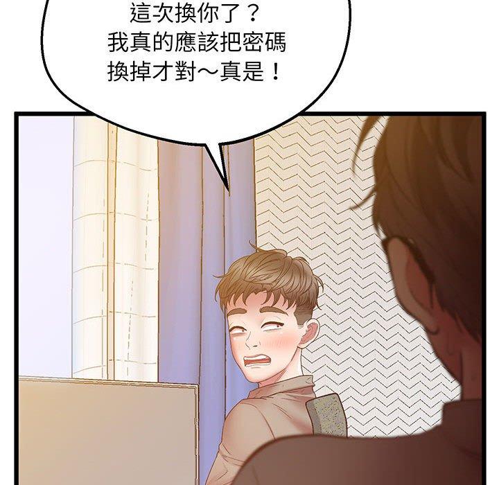 第5话 - 第159.jpg页