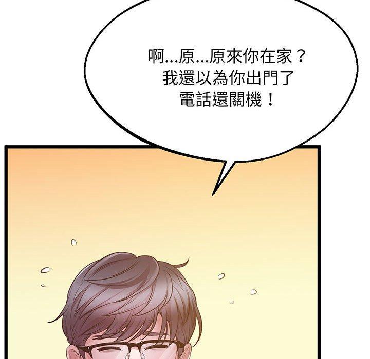 第5话 - 第161.jpg页
