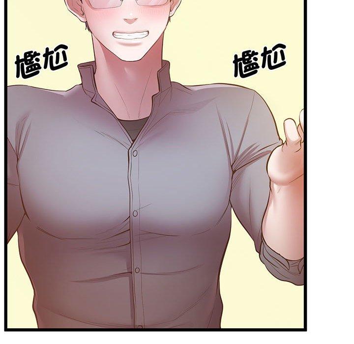 第5话 - 第162.jpg页