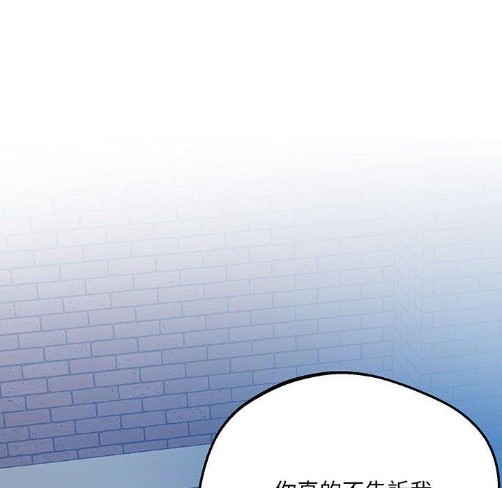 第5话 - 第171.jpg页