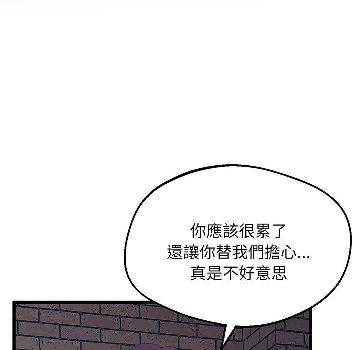 第5话 - 第174.jpg页