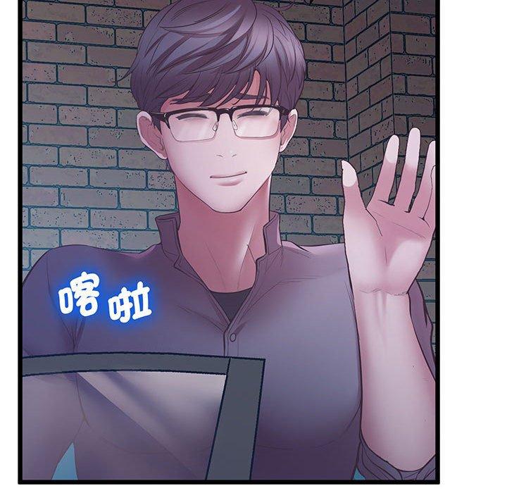 第5话 - 第175.jpg页
