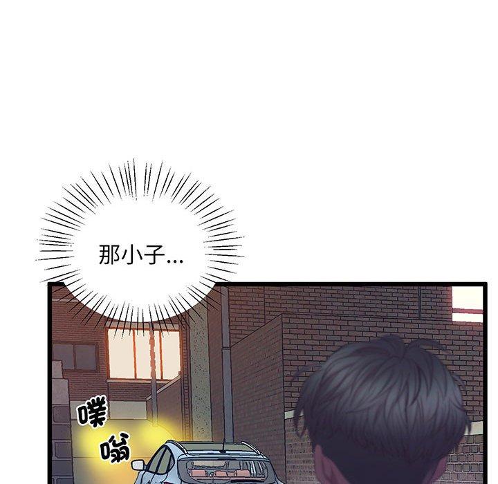 第5话 - 第176.jpg页