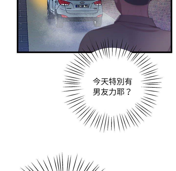 第5话 - 第177.jpg页