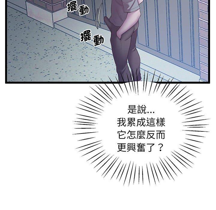 第5话 - 第179.jpg页
