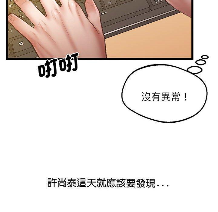 第5话 - 第182.jpg页