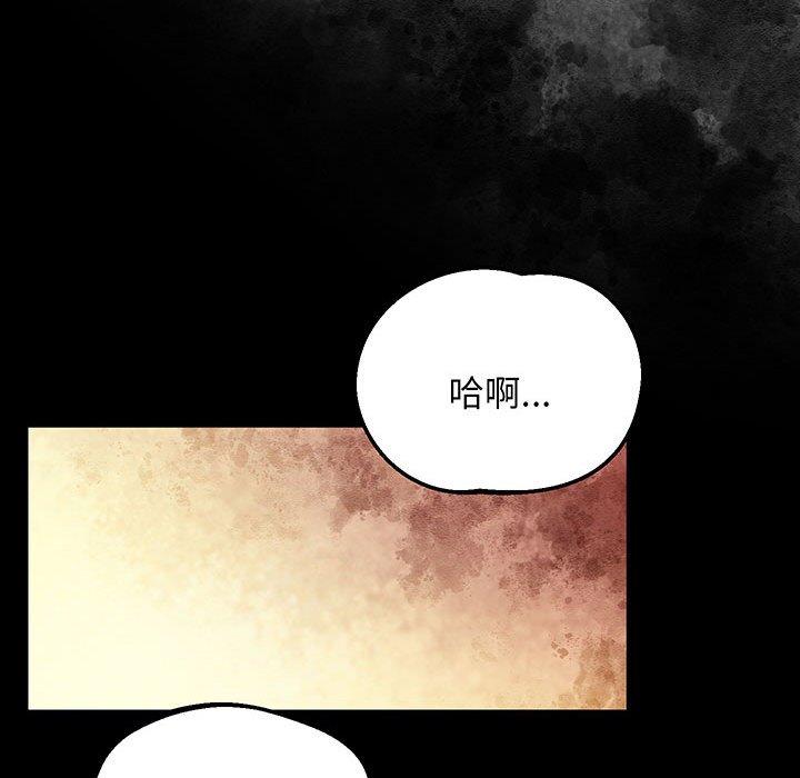 第5话 - 第187.jpg页