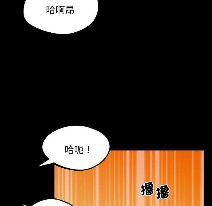 第5话 - 第188.jpg页