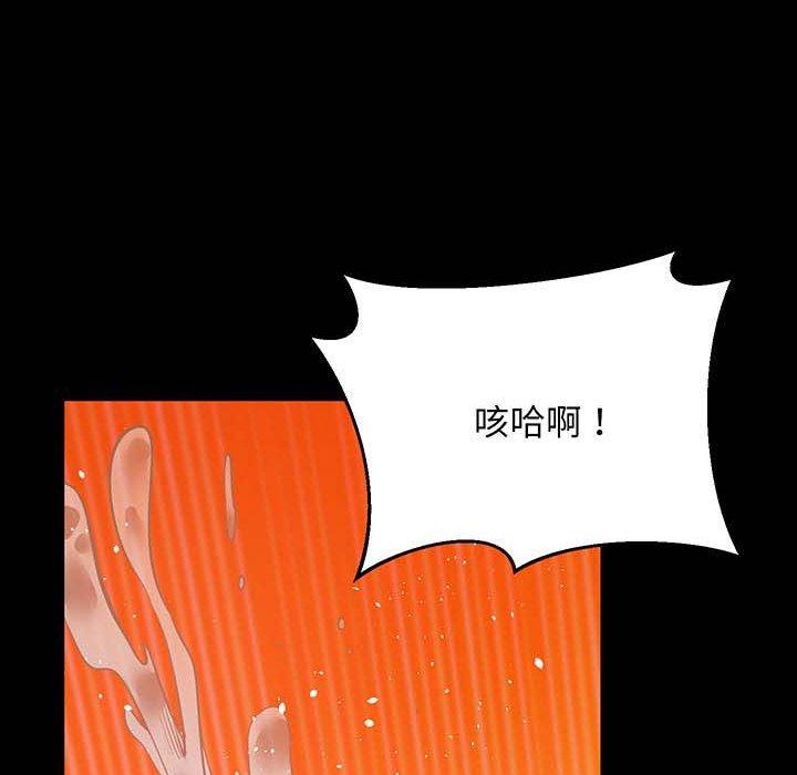 第5话 - 第195.jpg页