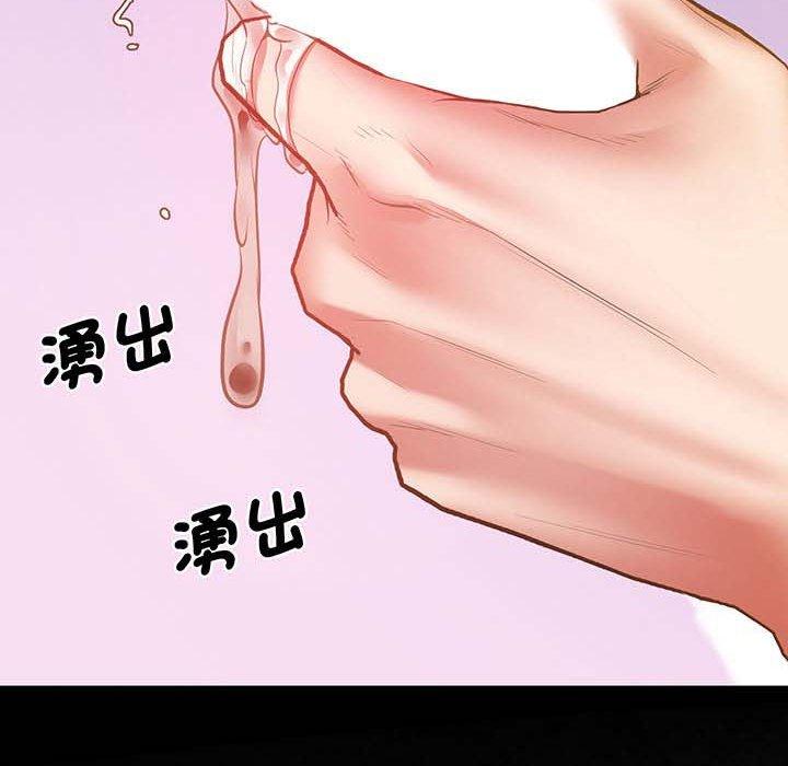 第5话 - 第200.jpg页