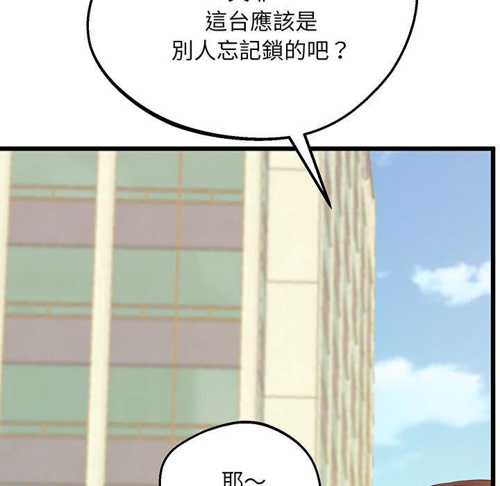 第6话 - 第9.jpg页