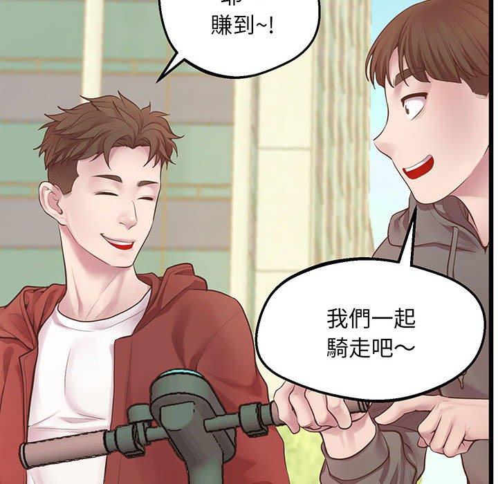 第6话 - 第10.jpg页