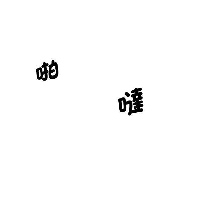 第6话 - 第13.jpg页