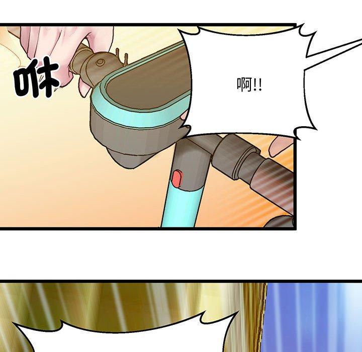 第6话 - 第14.jpg页