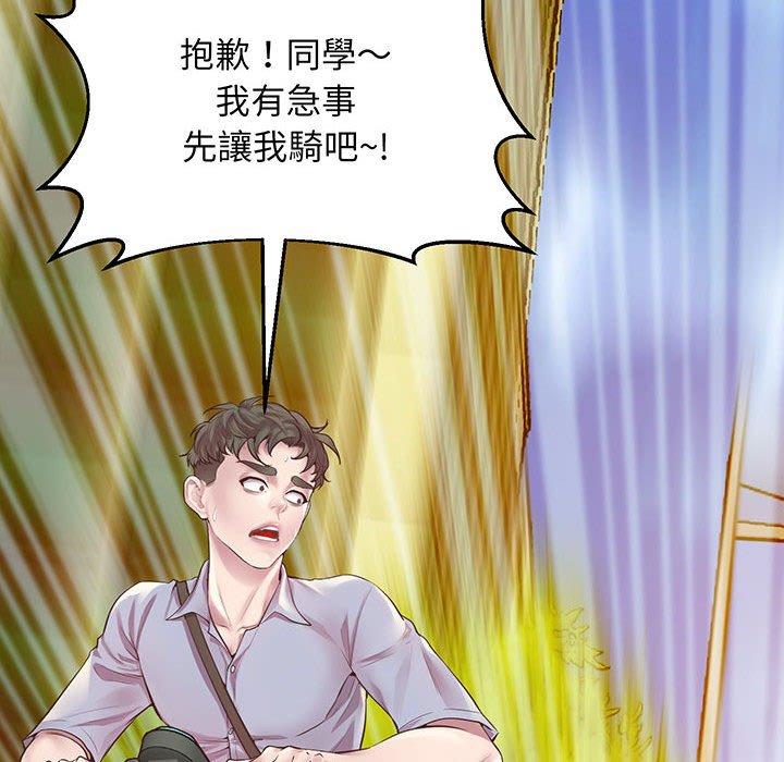 第6话 - 第15.jpg页