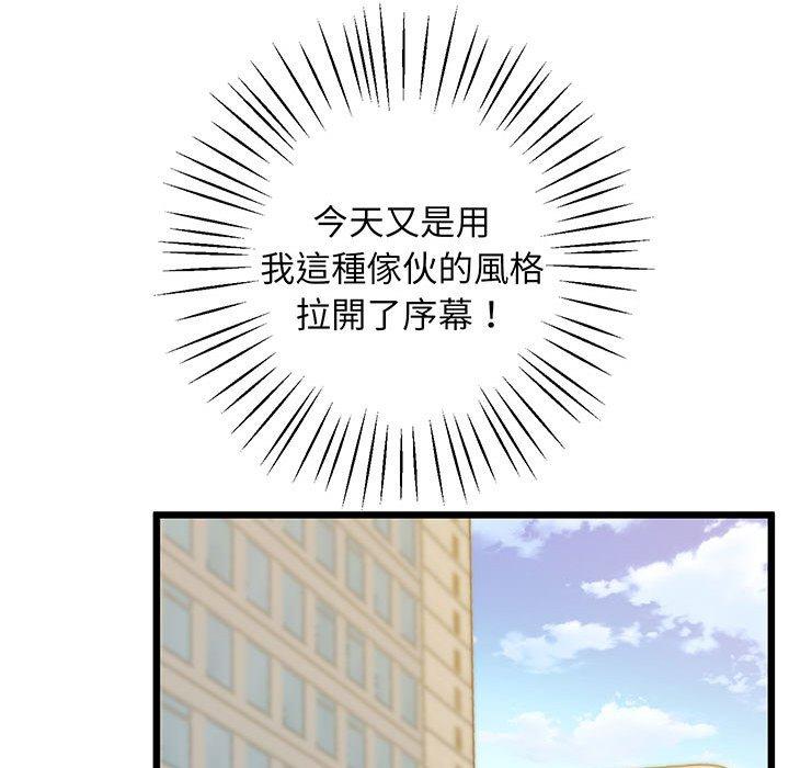 第6话 - 第18.jpg页