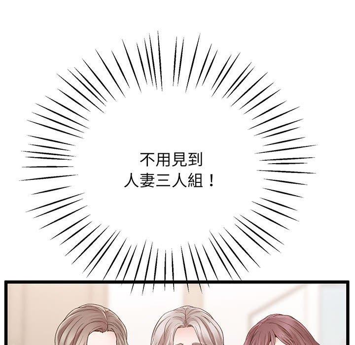第6话 - 第24.jpg页
