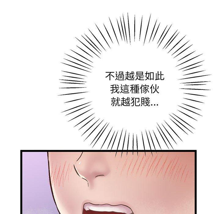 第6话 - 第26.jpg页