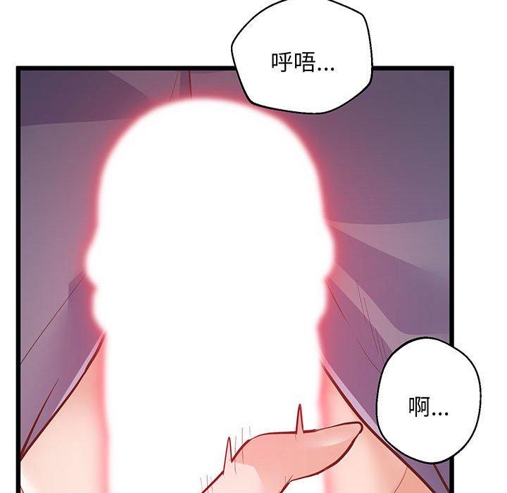 第6话 - 第28.jpg页