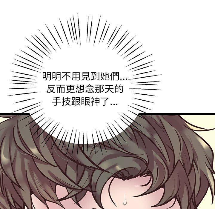第6话 - 第32.jpg页
