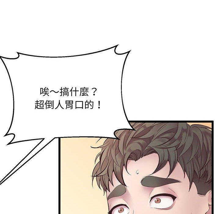 第6话 - 第35.jpg页