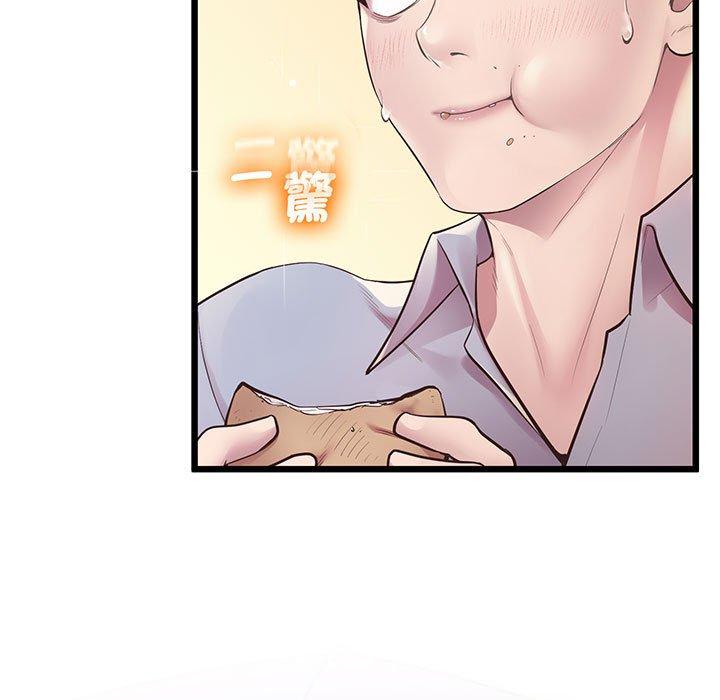 第6话 - 第36.jpg页
